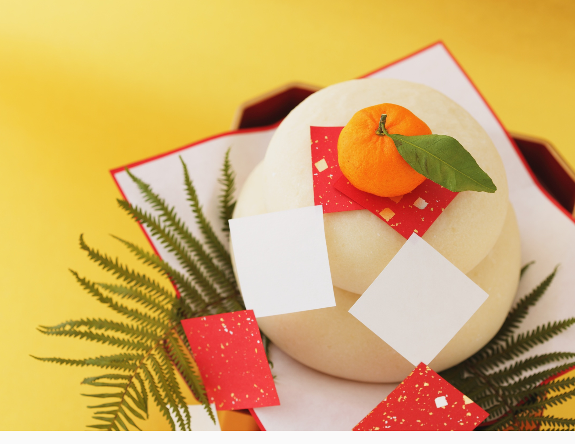 本年も温かいご支援をありがとうございました